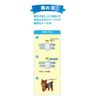 Pone P.one Boy's Manner Holder Active M Size