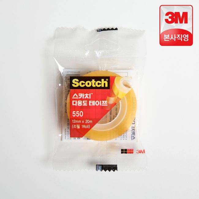 3M Scotch Tape Multipurpose Tape 550 Refills (12mmx20m)