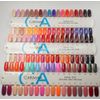 Caramia Matching Gel & Nail Polish (033)