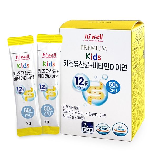 Hi Well Premium Kids Lactobacillus + Vitamin D Zinc 30 packets