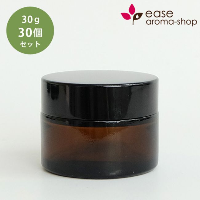 Light-shielding jar (brown) for 30g x 30 ★Limited for some reason★ [Others/Supplies]