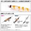 Daiwa Real Krill Worm Tough M UV Red Raw Krill