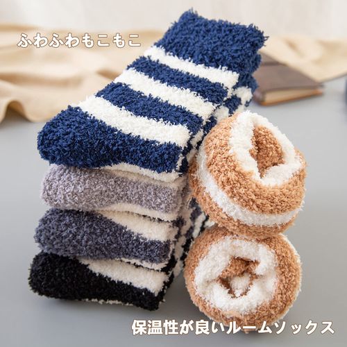Yazon Men's Winter Socks, Thick Room Socks, Fluffy Socks, Warm Men's Socks, For Winter, Fashionable, Thermal Socks, Cold Weather Socks, Loungewear Socks, Indoor Skiing, Mokomoko Socks, 5 Pairs (24-27