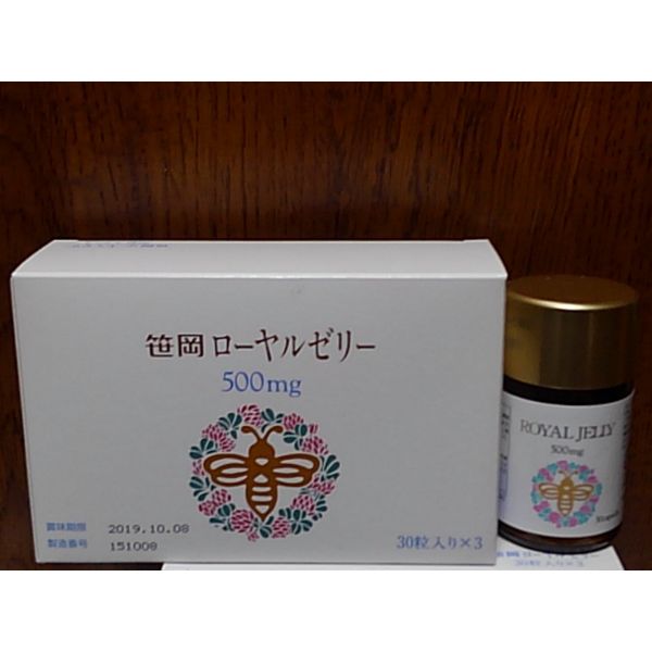 Includes Sasaoka Royal Jelly (30 seeds x 3)