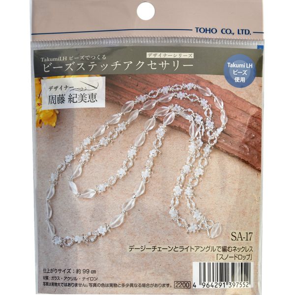 TOHO Bead Kit Bead Stitch Accessories Snowdrop Necklace SA-17