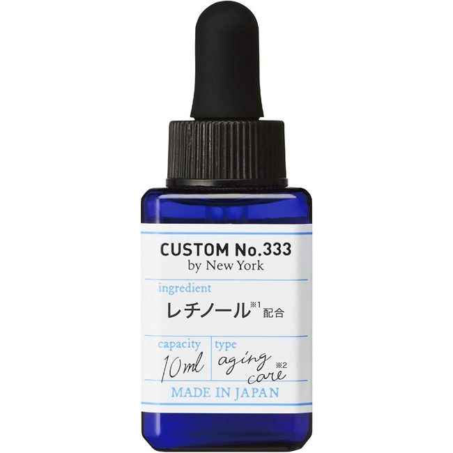 CUSTOM NO.333 (Custom Number Triple Three) [Set of 2] Direct Painted Retinol Serum, 0.3 fl oz (10 ml)