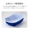 [OFT] Mega Tray Dedicated Liner, Pack of 10