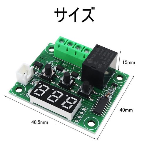 Temperature Sensor Switch XH-W1209 Set of 3 DC12V LED Digital Thermostat -50~110℃ Temperature Control Controller Module with Waterproof Sensor Probe