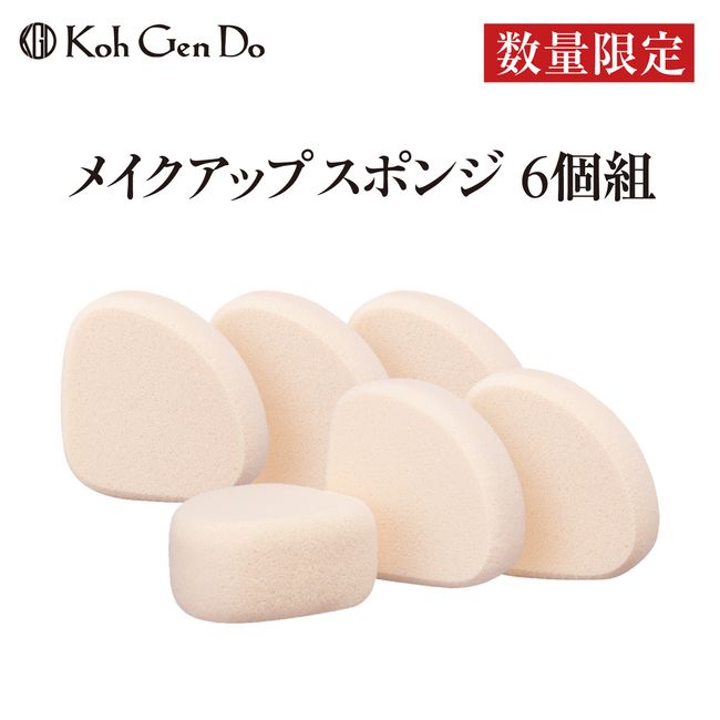 Gangwon Do Makeup Sponge (For Liquid/Cream Foundation) Set of 6 Limited Quantity Koh Gen Do Cosmetic Makeup Sponge Foundation Sponge Limited to Stock