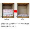 Towa Sangyo Vacuum Cleaner Compatible Compression Pack, For Medium Mattresses