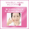 Moistage Wrinkle Essence Lotion, Super Moisturizing, Refill, 6.8 fl oz (200 ml)
