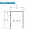 WEBASTO Basto Stationary Refrigerator CR49 Optional Frame Fixed Installation Single Item