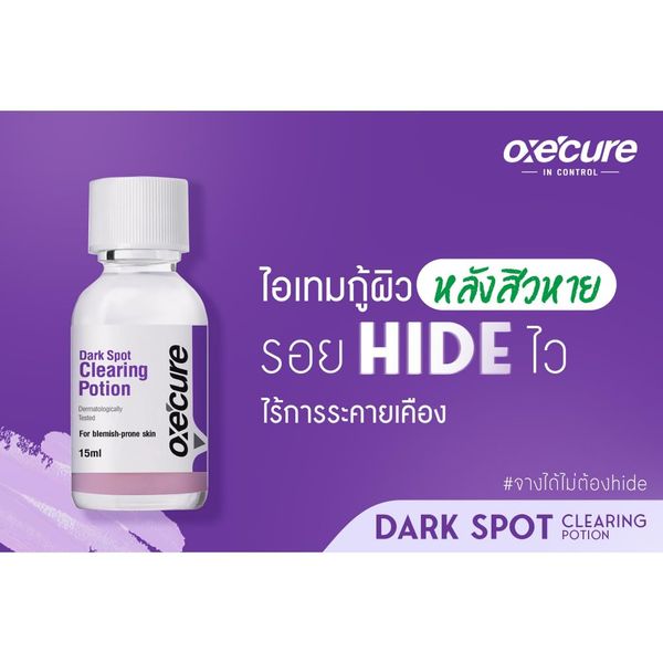 Oxe-cure Dark Spot Clearing Potion 15ml