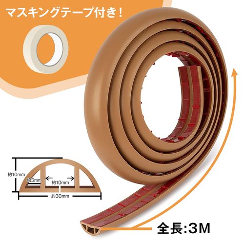 Rabieru Floor Cord Cover, Cable Cover, For Floors, Wiring Hiding, Cord Cover, Cord Protector, Wiring Mall, Floor Mall, Cable Protector, With Double-Sided Tape, Masking Tape, Suitable for Home, Office,
