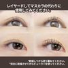 MARSHIQUE Inrich Eyelash Black Tinting Serum
