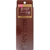 MIZEL EDY Curl Up Mascara 01 Classy Black