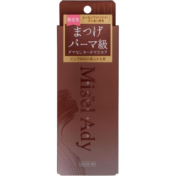 MIZEL EDY Curl Up Mascara 01 Classy Black