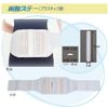 Bamboo Tiger Fixed Waist Belt Run Back White Size L