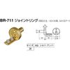 Polar Joint Ring 35 φ BR – 711 , , , umber,