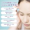 Reihaku Hatomugi Highly Moisturizing Gel - 300ml