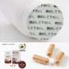 鹿角 Lingzhi capsule 旺煌 120 Grain