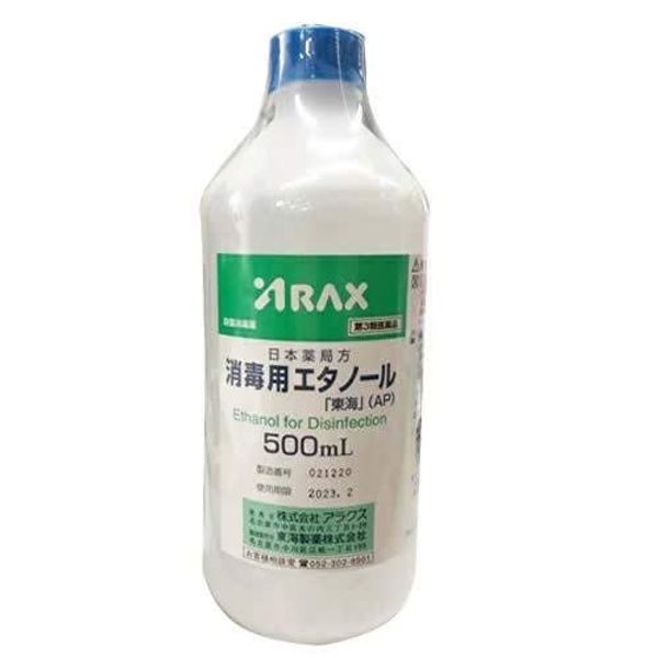 [Third drug class] Japanese Pharmacopoeia Ethanol for disinfection &quot;Tokai&quot; AP