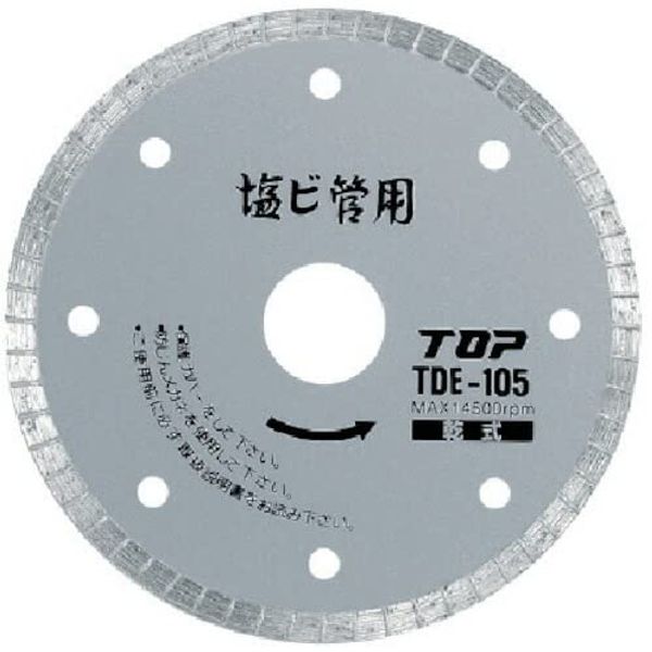 TOP Diamond Wheel for PVC Pipe Thin Blade 0.05 inch (1.2 mm), Diameter 4.1 inches (105 mm), Dry Type PVC Pipe Concrete, TDE-105, Tsubamesanjo, Made in Japan