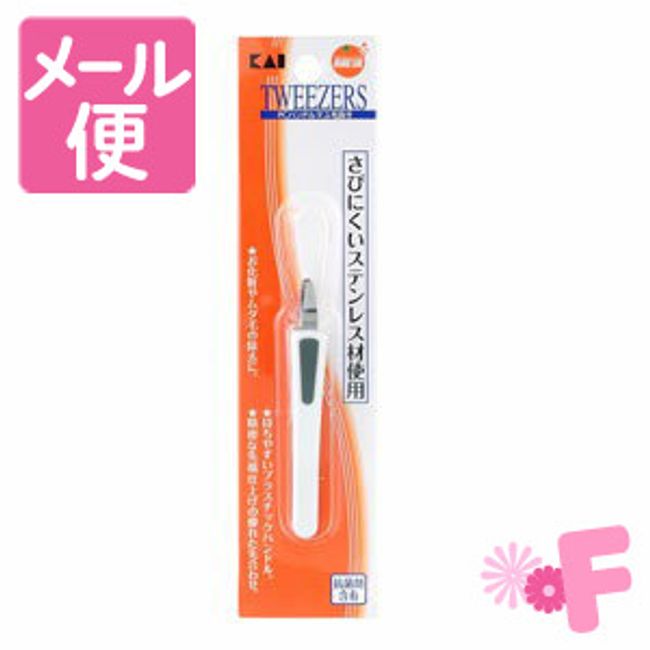 Orange Care PC handle eyebrow tweezers [Nekopos compatible]