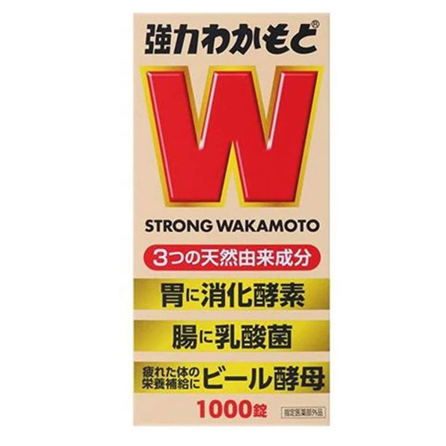 [Designated quasi-drug] Powerful Wakamoto 1000 tablets
