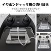 Skull & Co. Phantom Stand Holder Compatible with Xbox [Elite/Elite2] Controller- Transparent