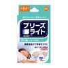 Breeze Light Cool Regular Skin Tone Nose String Expansion Tape for Comfortable Sleep and Snoring Reduction, Pack of 10