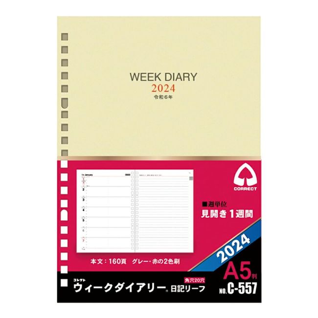 Collect C-557 2024 Diary Leaf (For Week Diary) 2024 Notebook Refill, Double Week Left Type, A5, 20 Holes