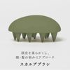 AKNIR Acny Scalp Brush Hard Type Tangle Teaser Shampoo Hair Smooth Comb