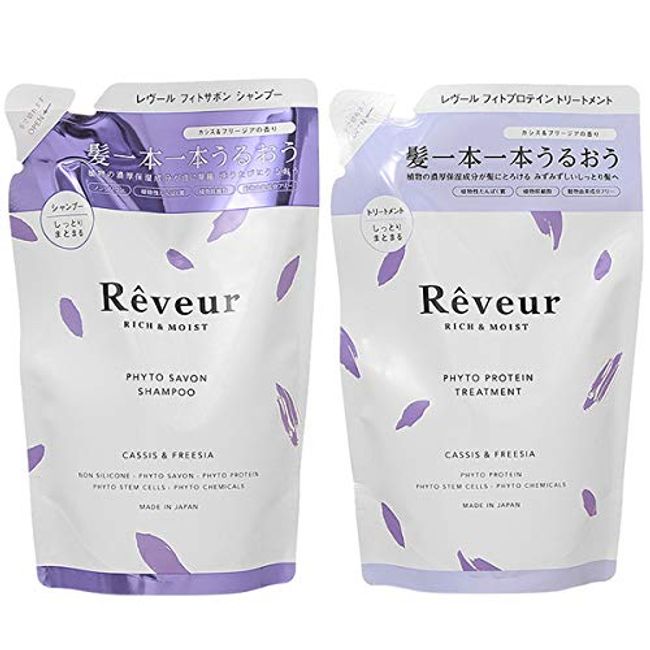 [Set] Reveur Rich & Moist Shampoo + Treatment Refill, 13.5 fl oz (400 ml) Each Set