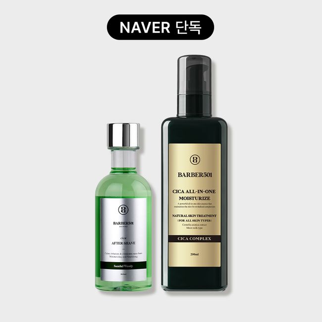 [Exclusive] Barber 501 Skincare 2-Piece Set / Aftershave Green 165ml + Cica All-in-One Moisturizer 200ml / Soothing moisturizer for men who are poor at skincare