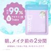Daaate Pre-Make Quick Pack Face Pack Masks 7 Count