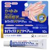 [Designated 2 drugs] OILAX PZ Repair Ointment 10g * Products subject to self-medication tax system