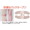 Bonbone Knee Supporter Functional Knee OA Beige LL