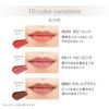 ACSEINE OR01 Lip Care Rouge Mandarin Orange