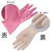 Pocket Rubber Gloves, Thick (Natural Rubber for Sensitive Skin, Antibacterial, Odor Resistant, Cotton Flocked Treatment), Size LL *Color Selectable