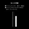 Kate Rush Burst Limited Set I BK-1 [Mascara]