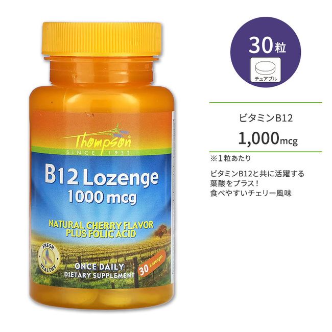 Thompson Vitamin B12 Folic Acid 1000mcg Natural Cherry Flavor Lozenges 30 tablets Thompson B12 + Folic Acid, Lozenge, Cherry Healthcare Nutrition Overseas