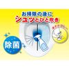 Toyak Kivami Urinite Coat, 9.5 fl oz (280 ml)