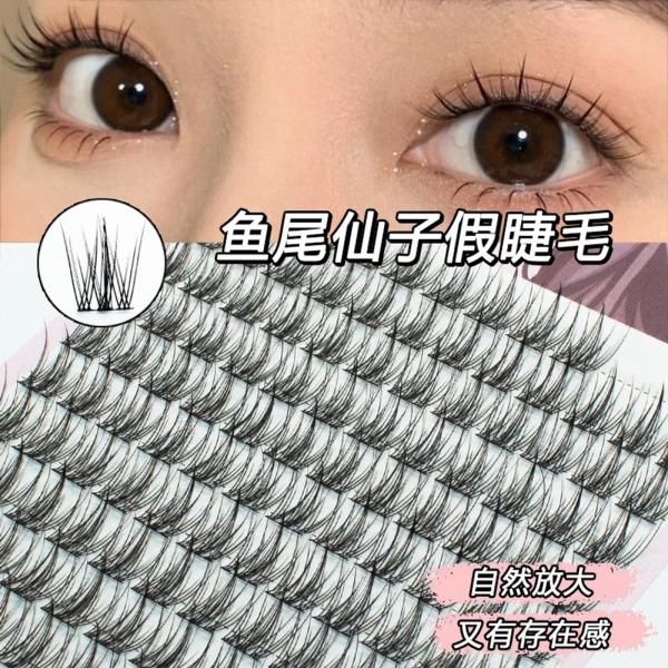 Mermaid false eyelashes single piece graft 3-piece self adhesive