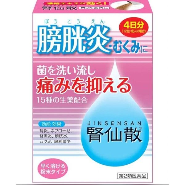 Rohto Jinsensan  Cystitis, Swelling Improvement Pain Relief 12sachets