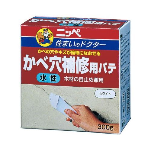 nippe or Vessel Sink Hole Repair Putty G