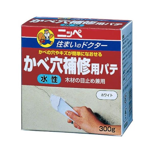 nippe or Vessel Sink Hole Repair Putty G