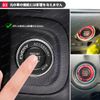 Every Engine Start Ring Suzuki Every DA17W DA17V Engine Start Starter Ring Aluminum Cover (Everyy, Black)