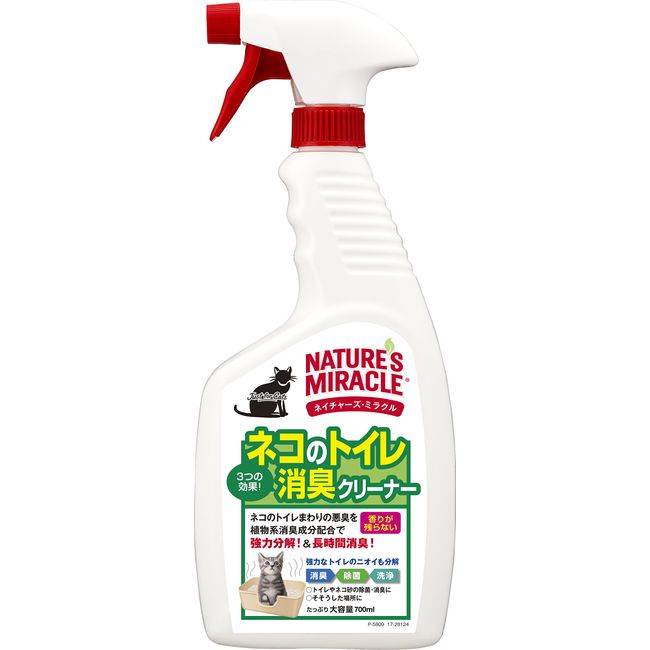 neitya-zu・mirakuru Cat Toilet Deodorant Cleaner 700ml