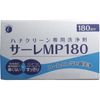Saare MP180 (0.1 oz (3 g) x 180 Packs)